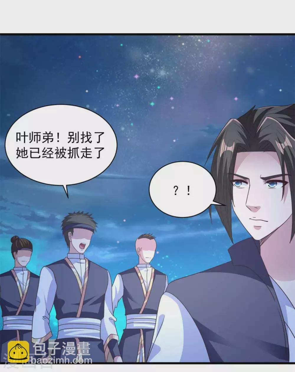 第89话 被抓