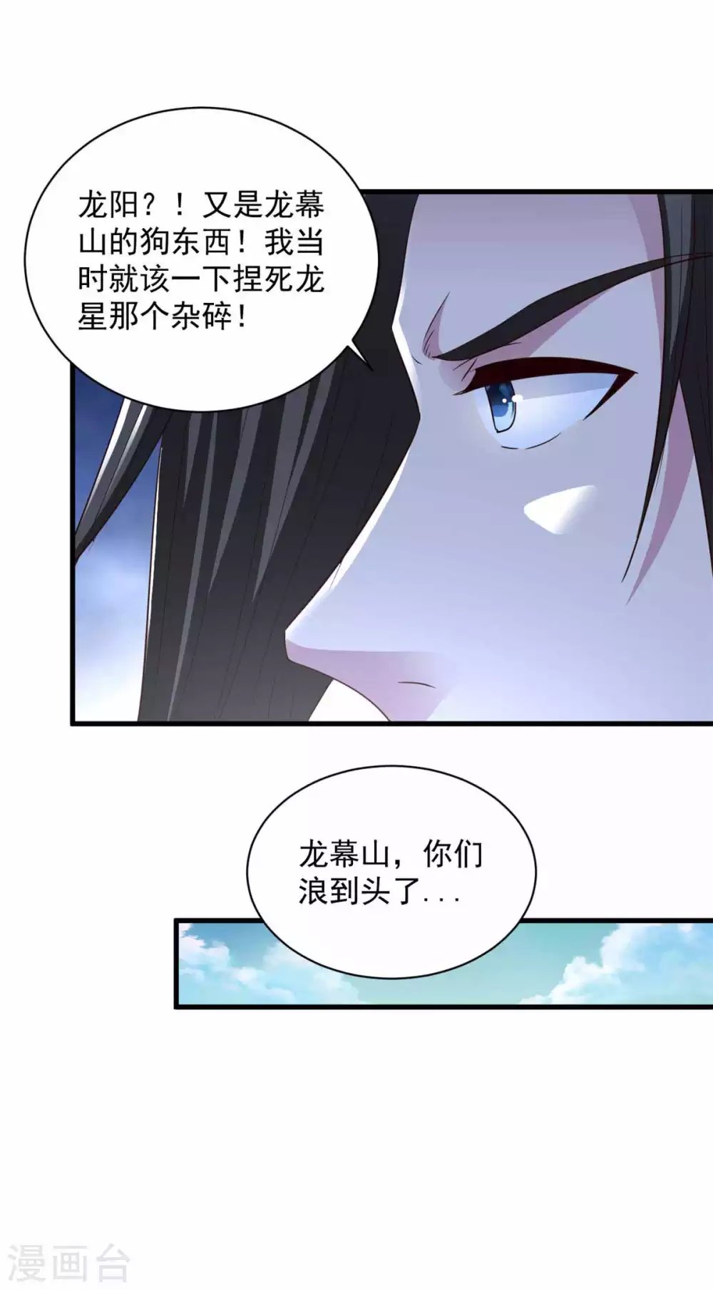 第89话 被抓