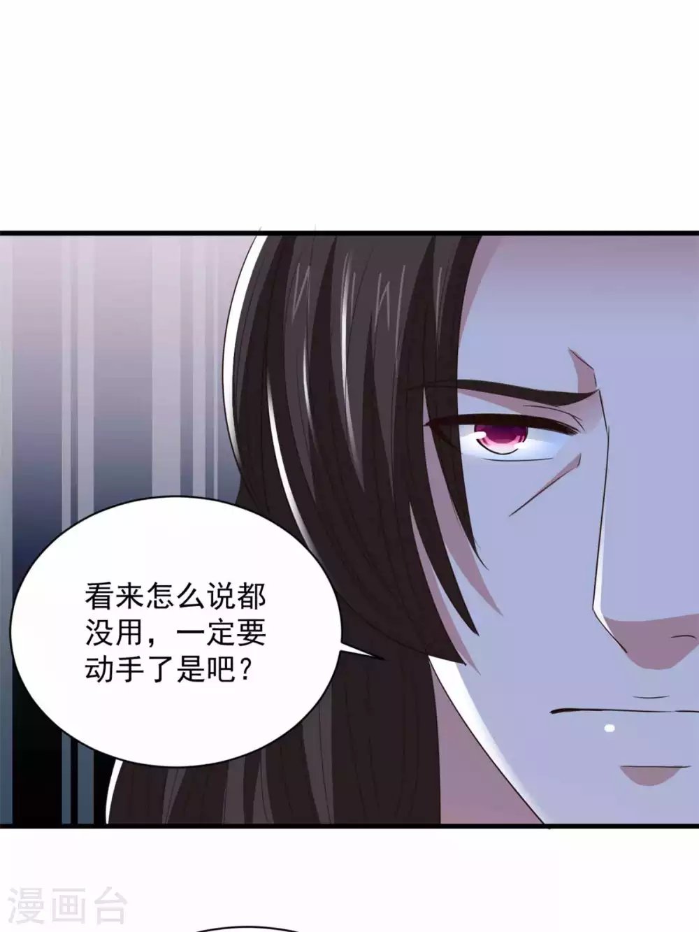 第90话 院长出战