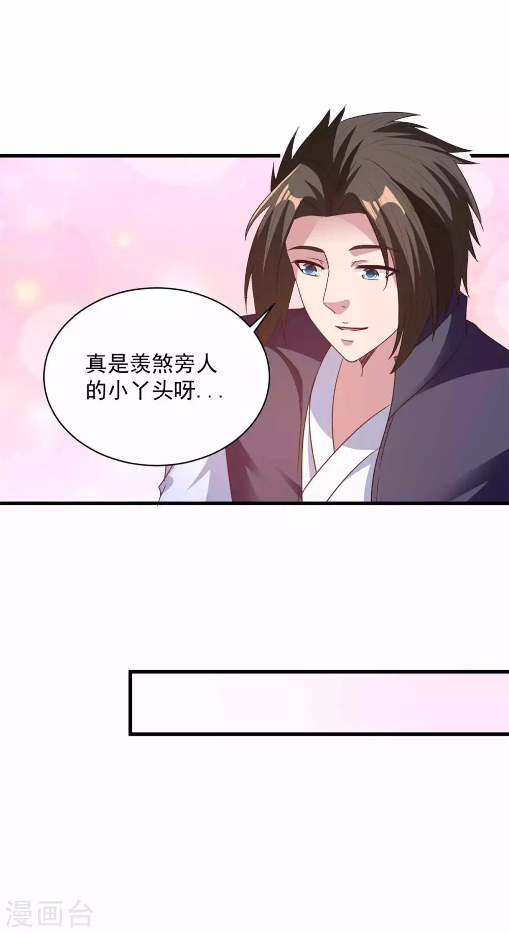 第90话 院长出战