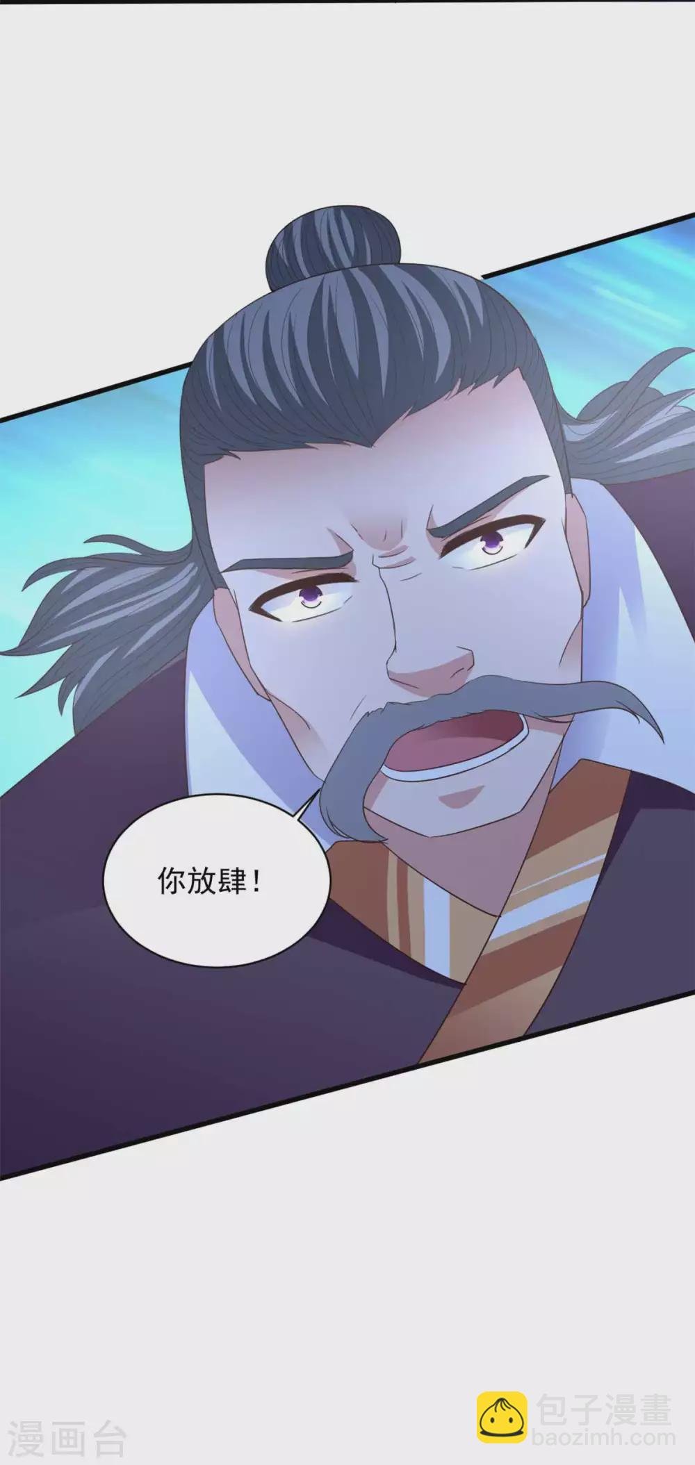 第91话 意气用事