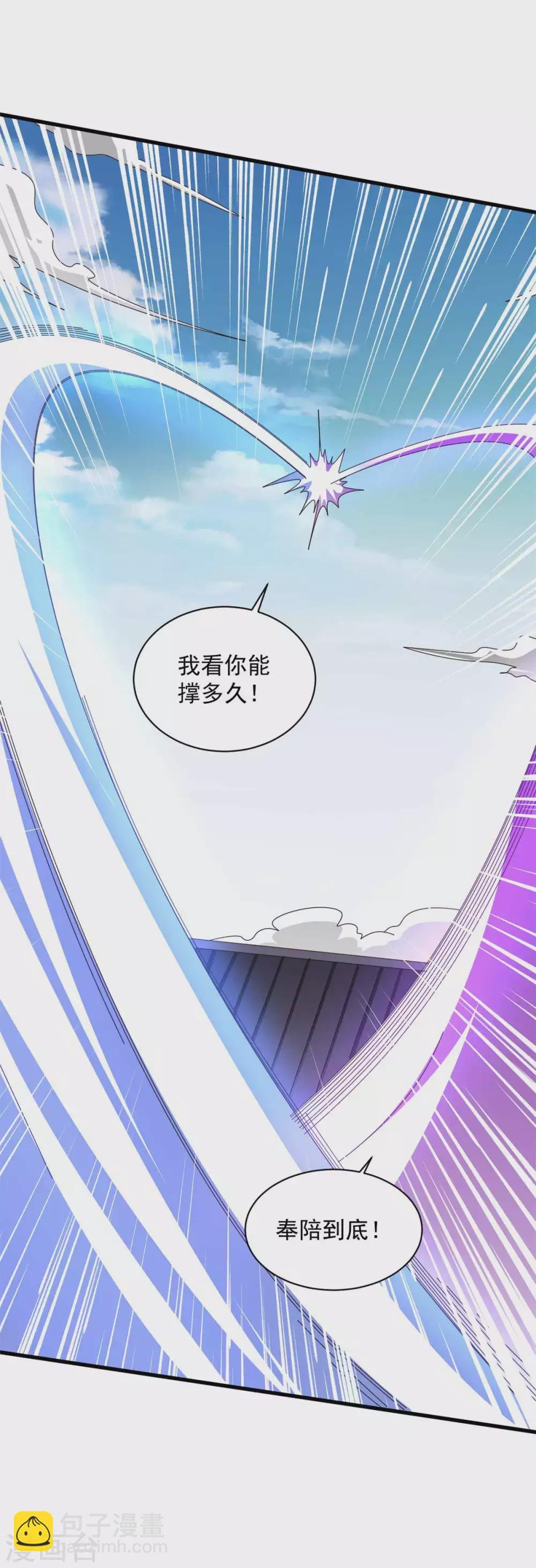 第91话 意气用事