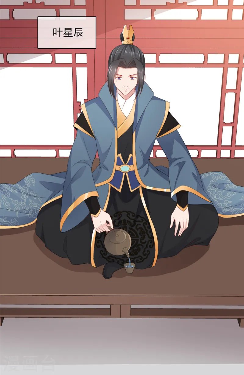 第93话 我何错之有？