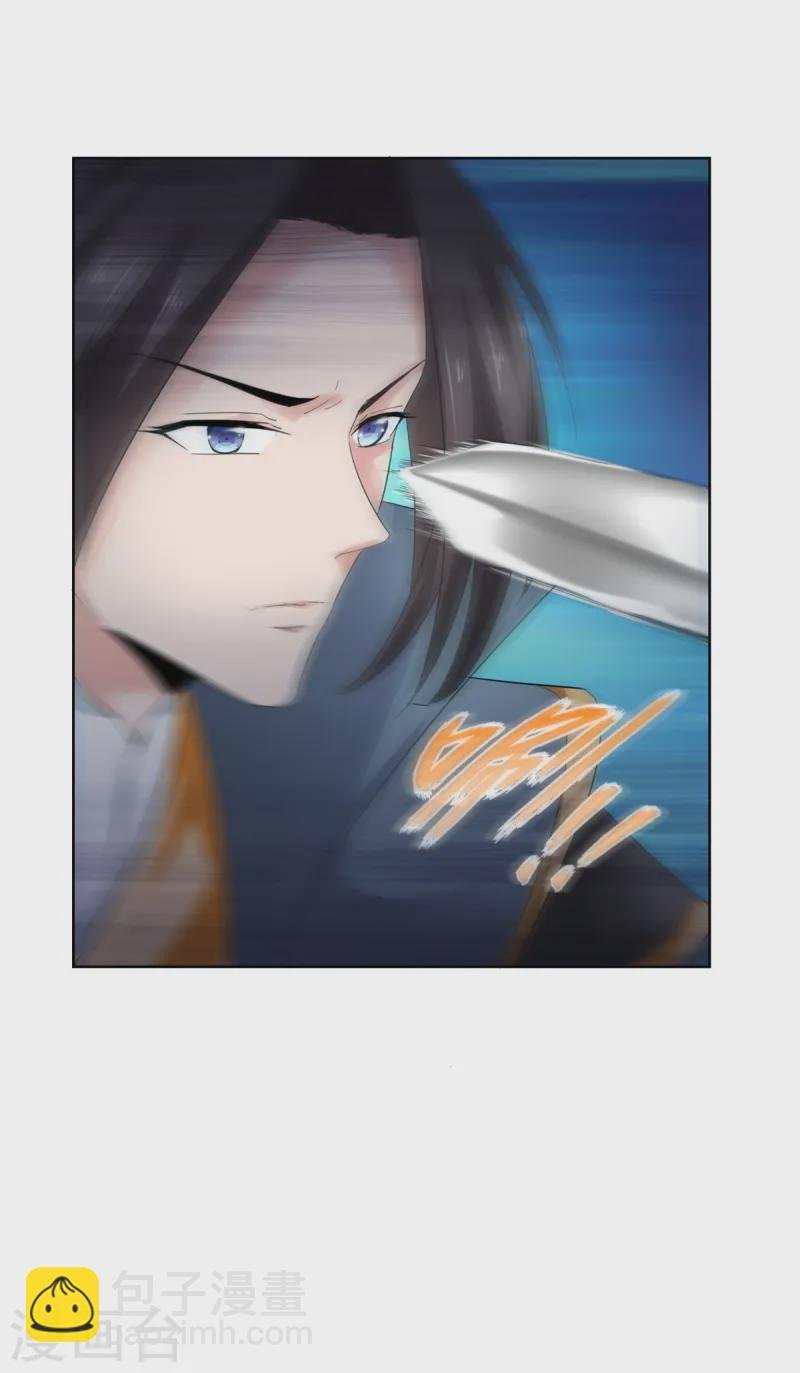 第93话 我何错之有？