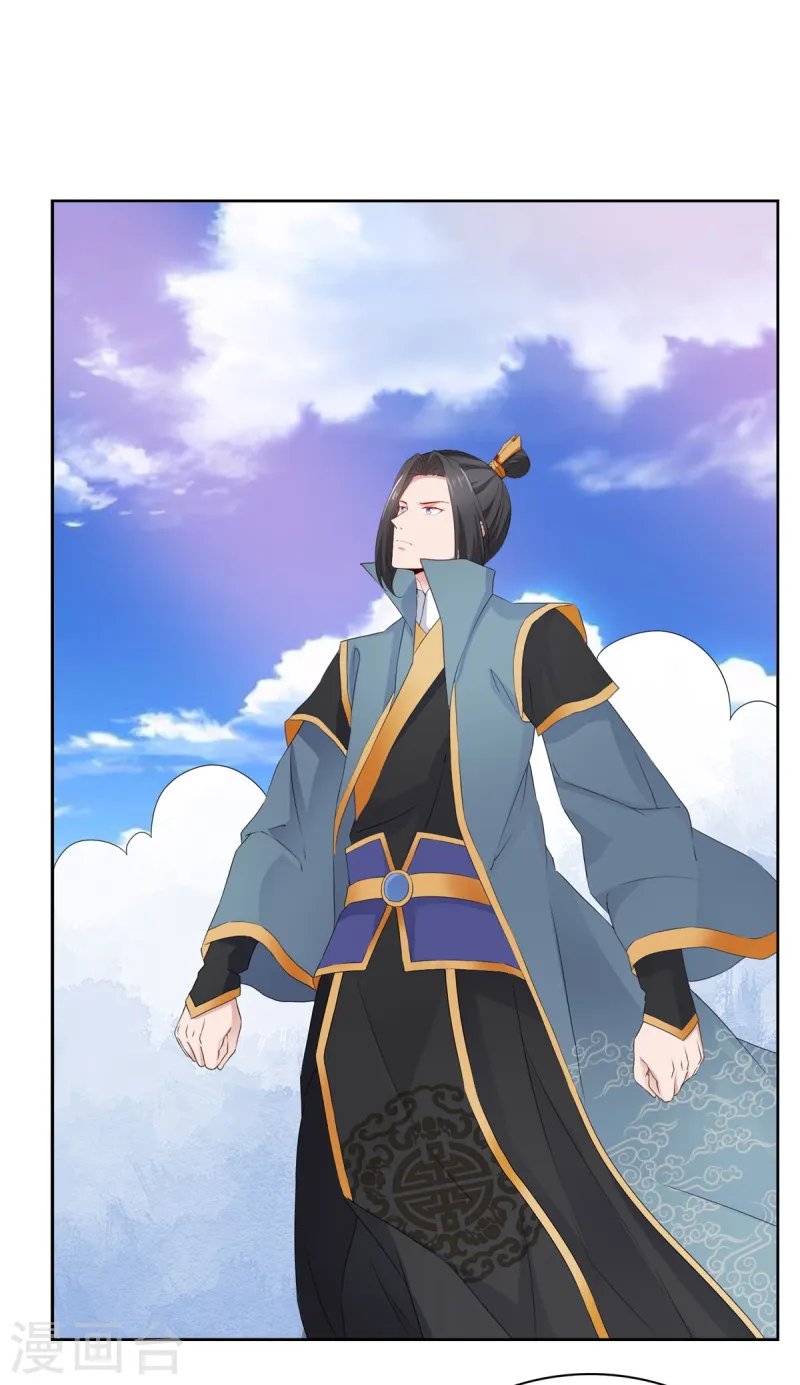 第95话 原始魔族