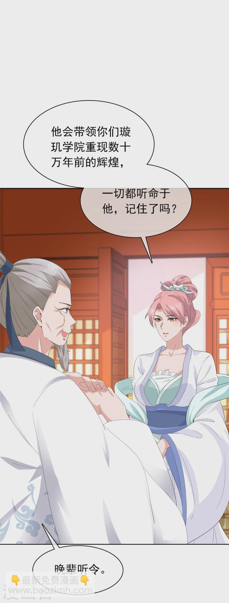 第96话 看你怎么嚣张