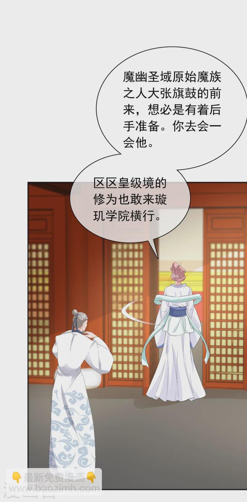 第96话 看你怎么嚣张