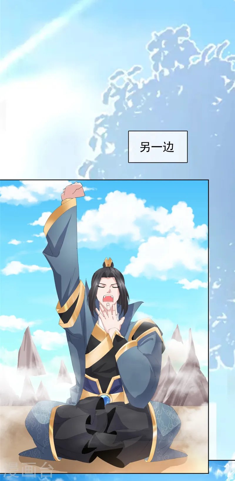 第96话 看你怎么嚣张