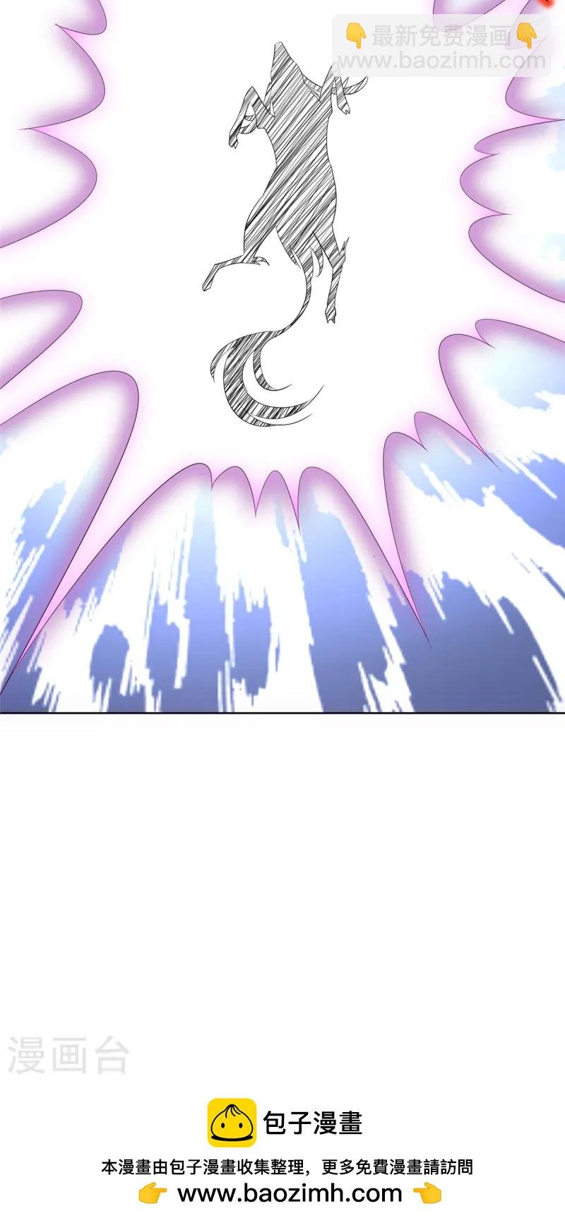 第97话 滚吧