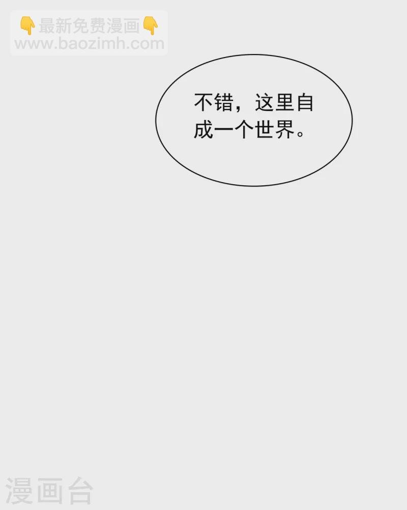第98话 真正的实力