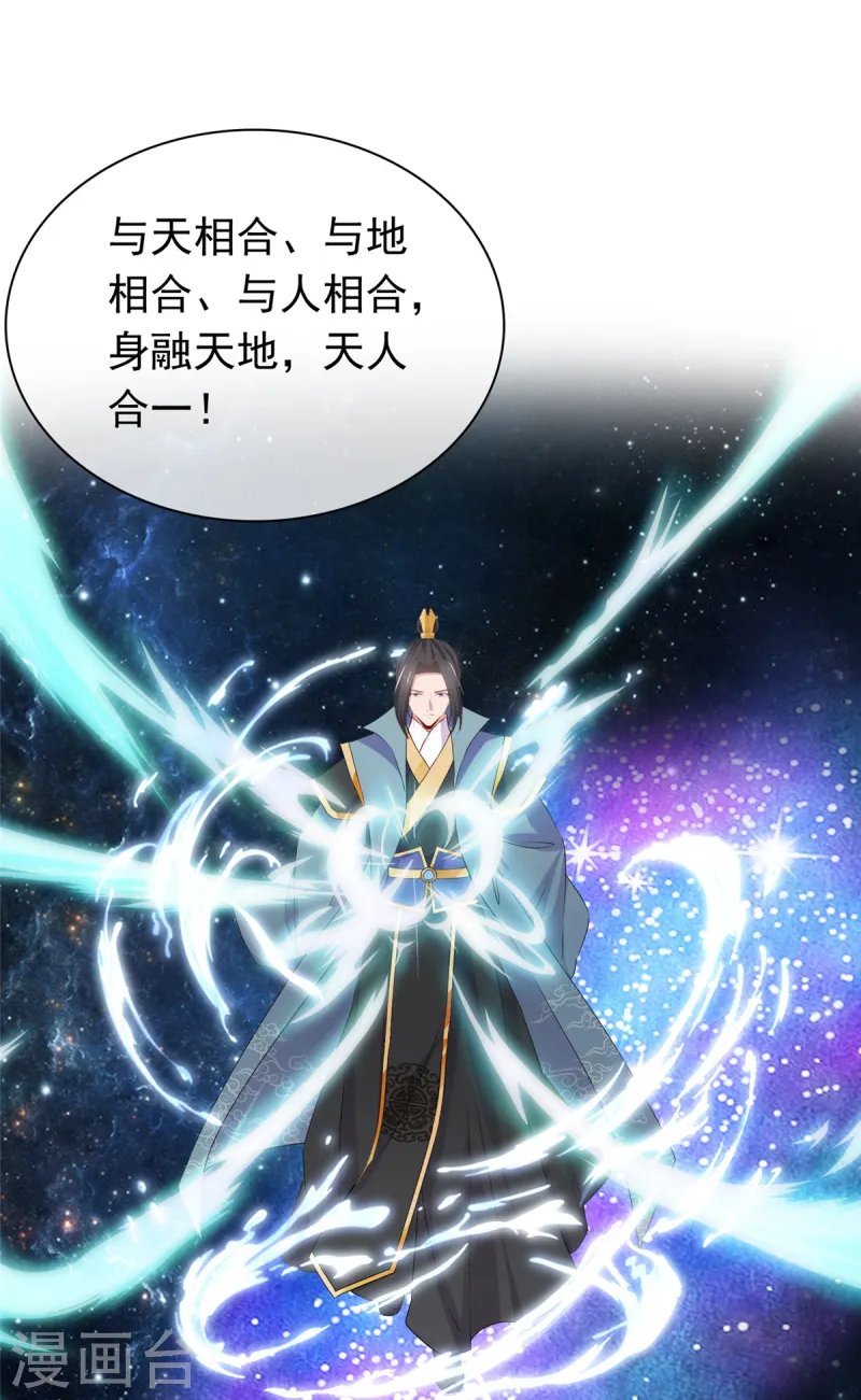 第99话 不自量力