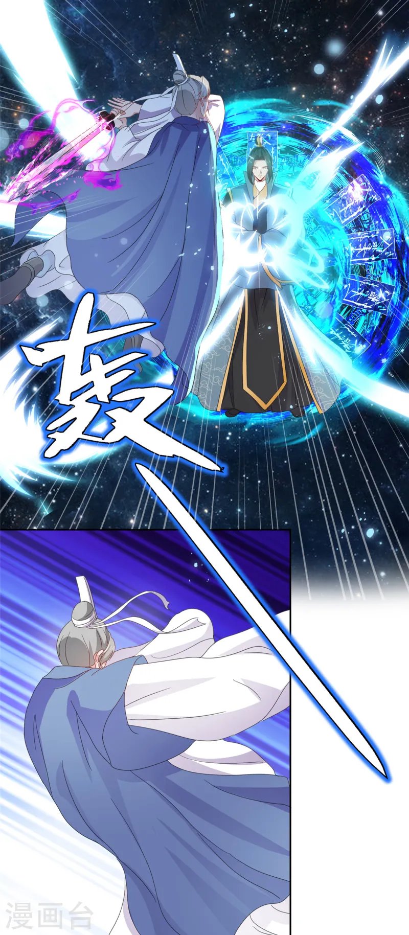 第99话 不自量力