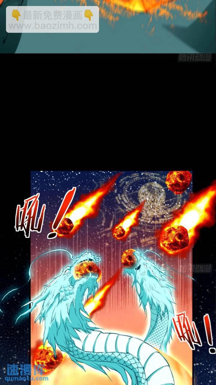 雷劫已过