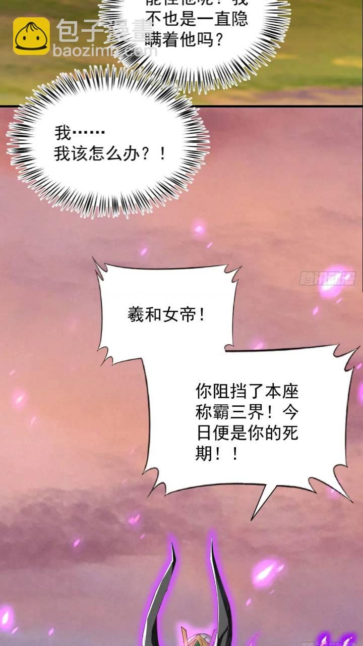 雷劫已过