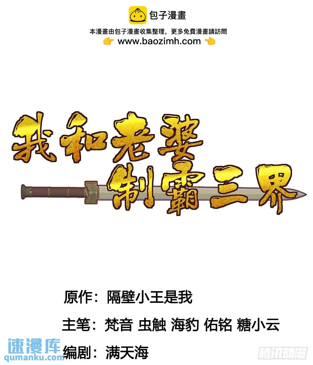 心劫幻境