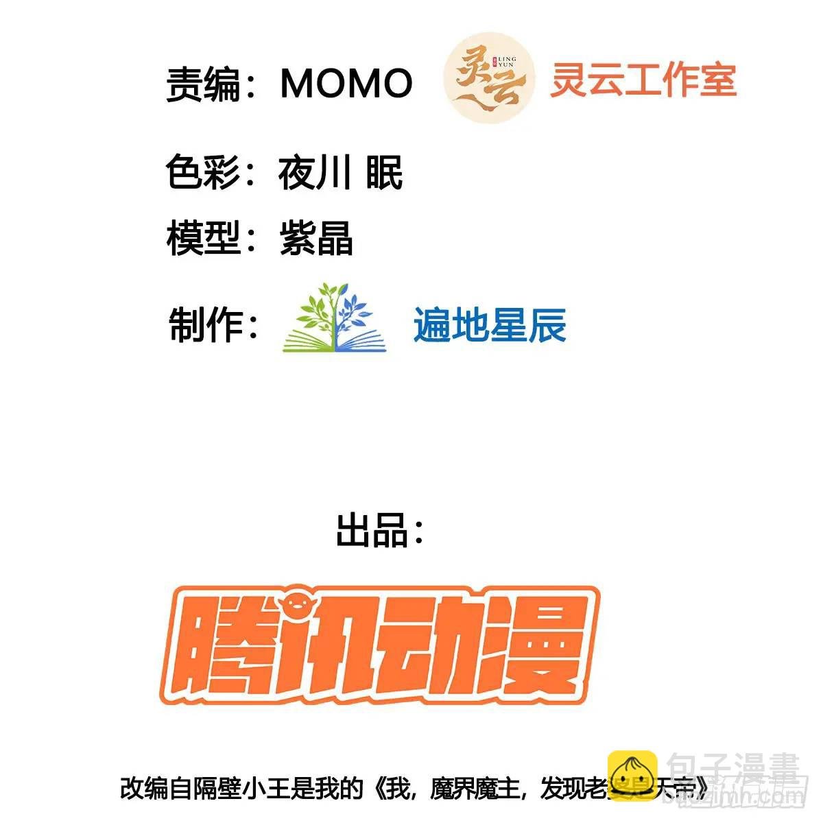 心劫幻境