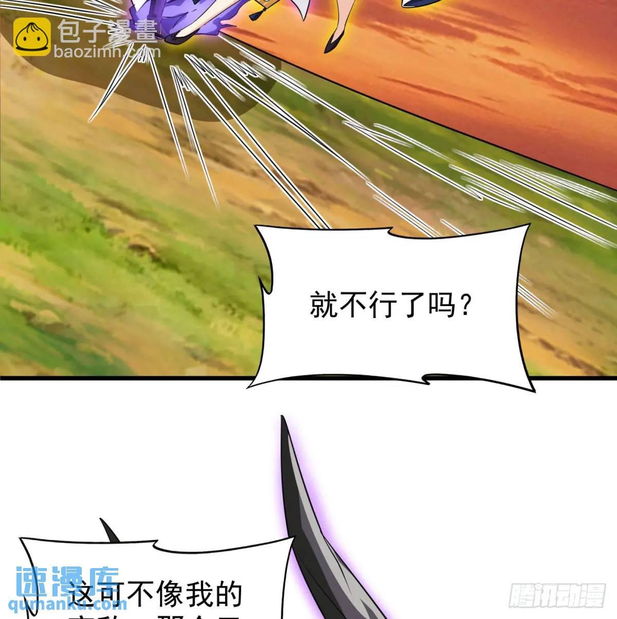 心劫幻境