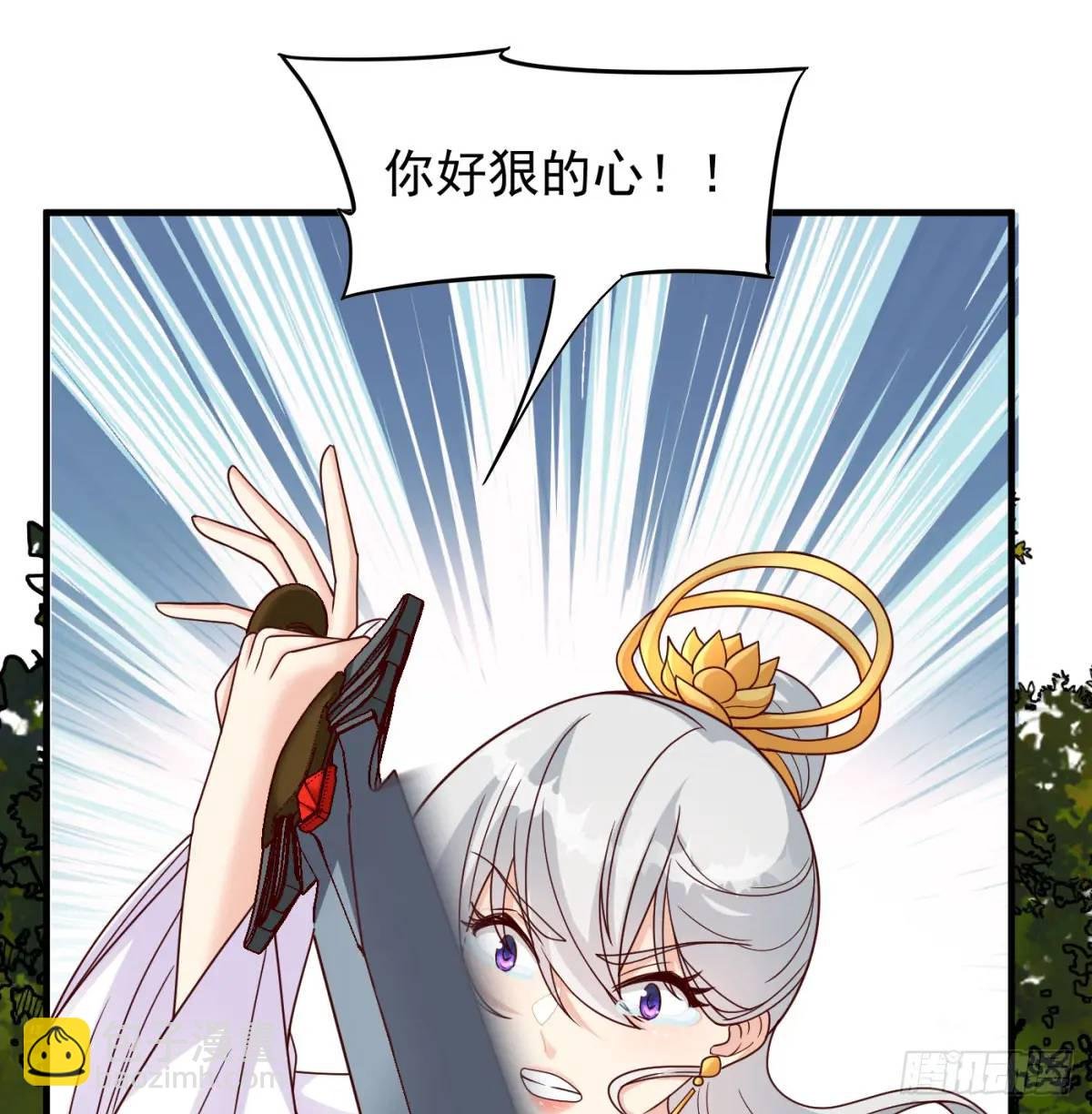 心劫幻境