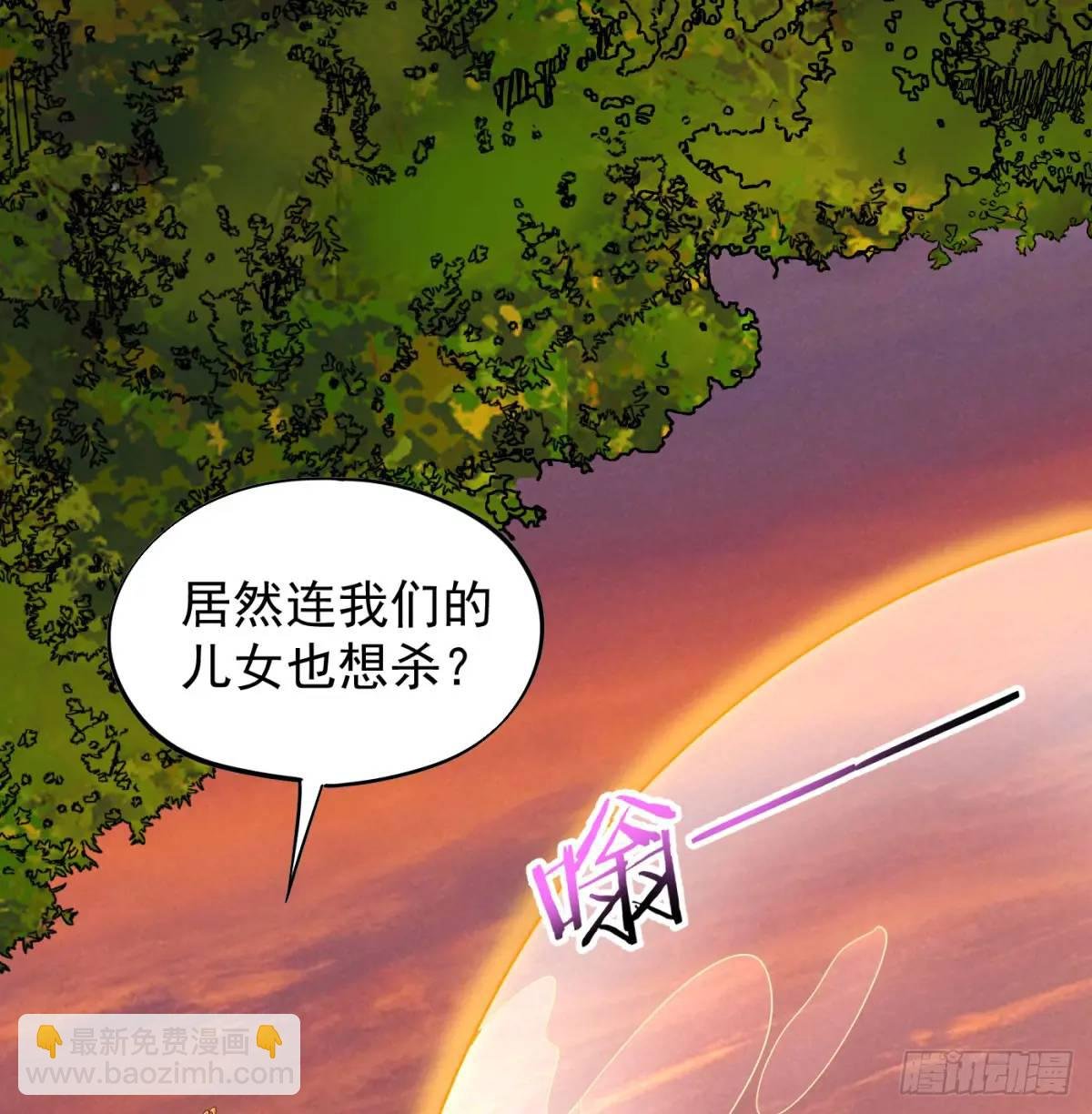 心劫幻境