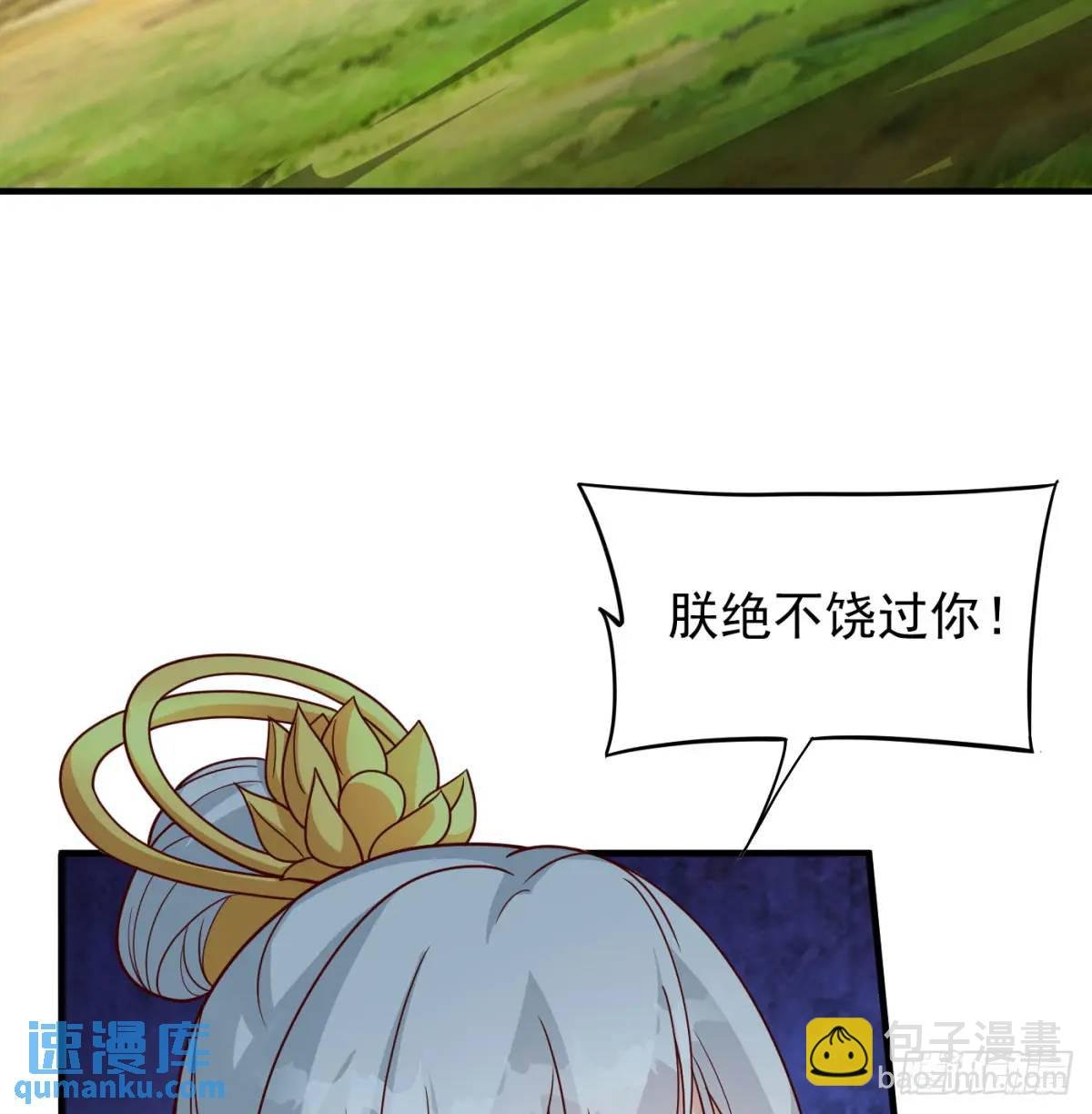 心劫幻境