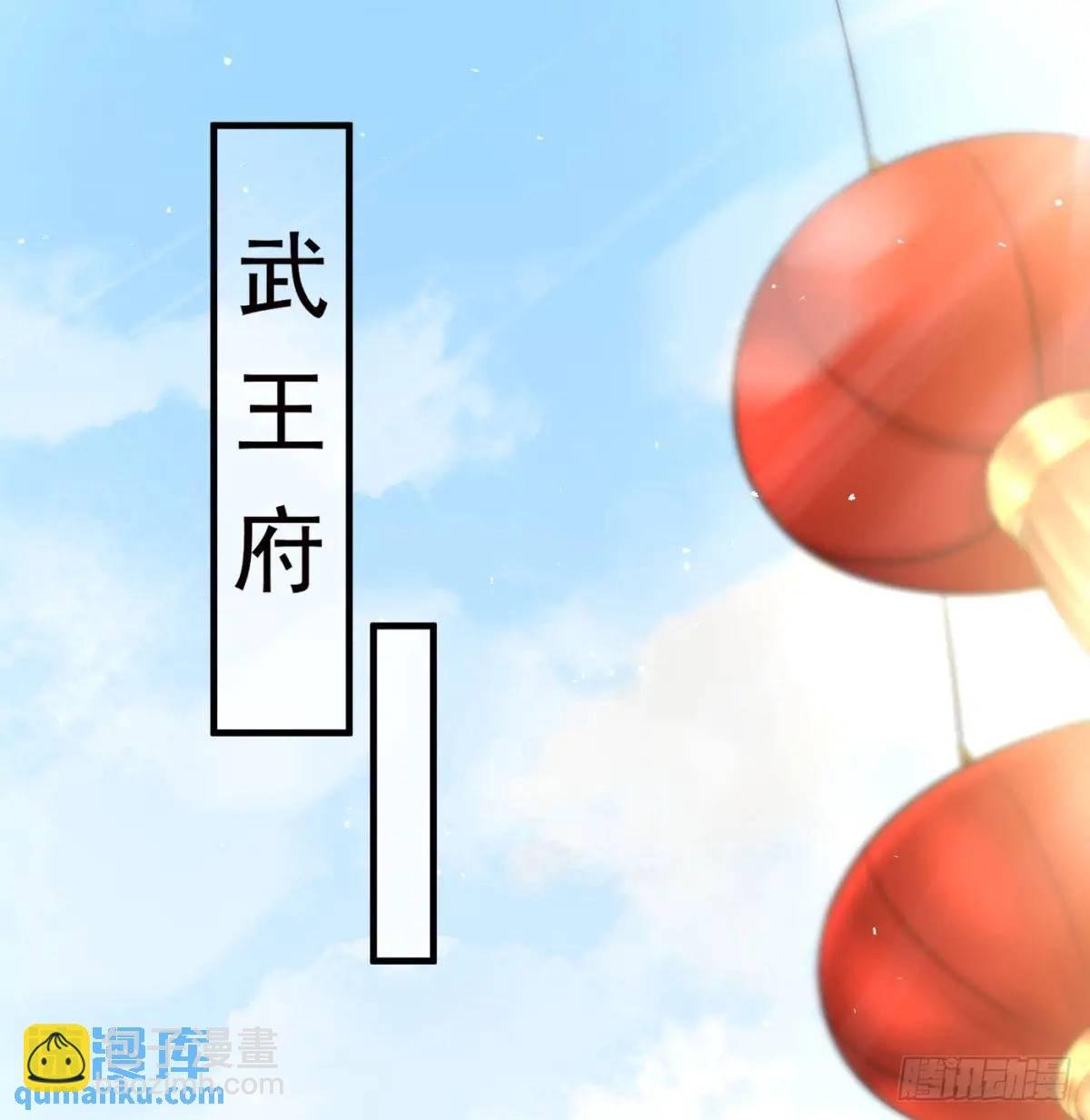 提亲