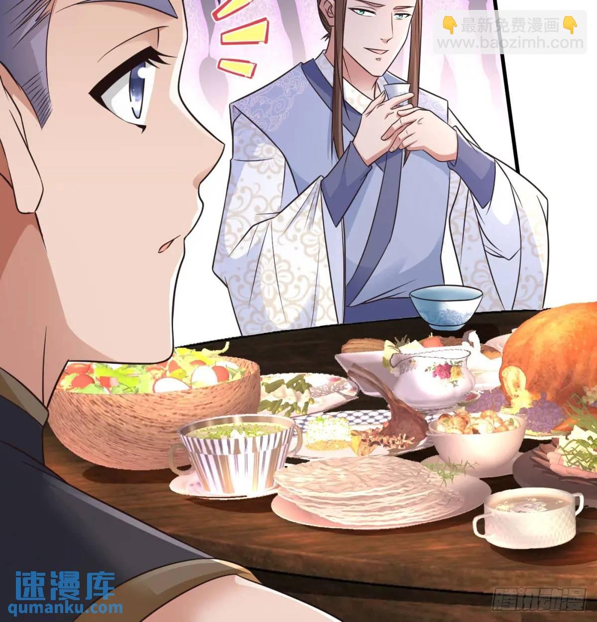 提亲