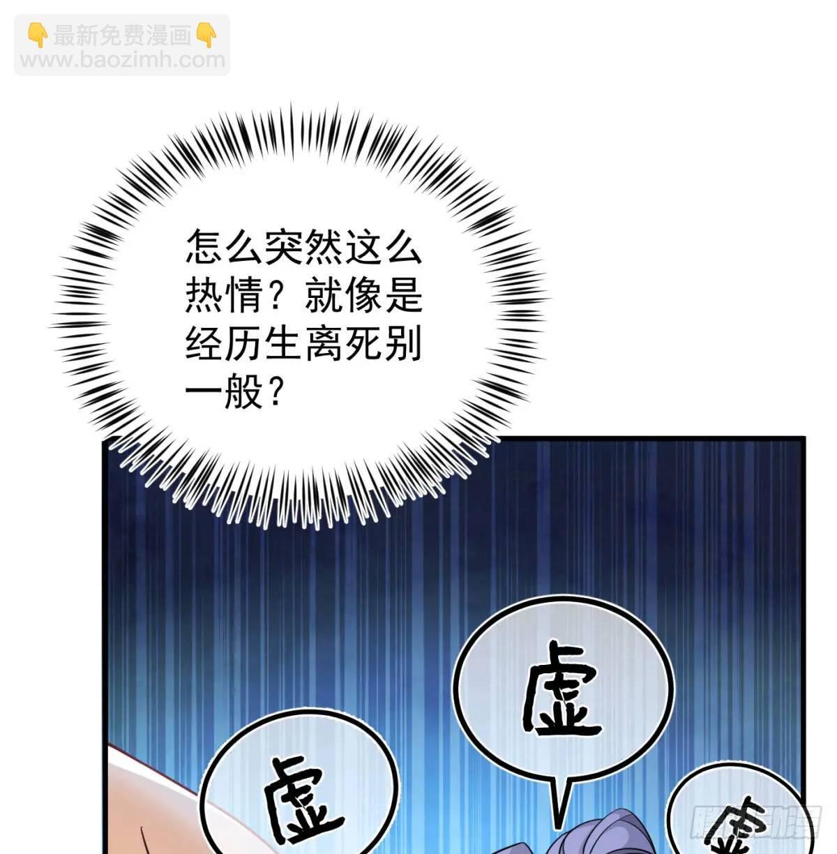 夫妻恩爱日常