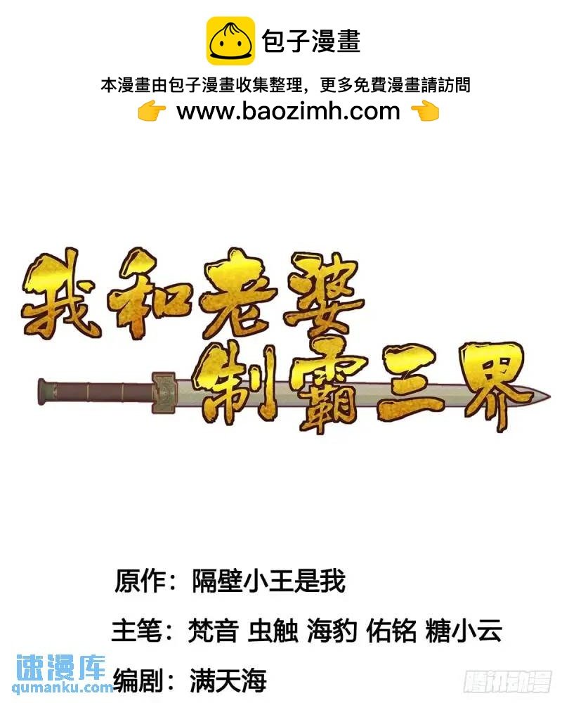 滴血认亲