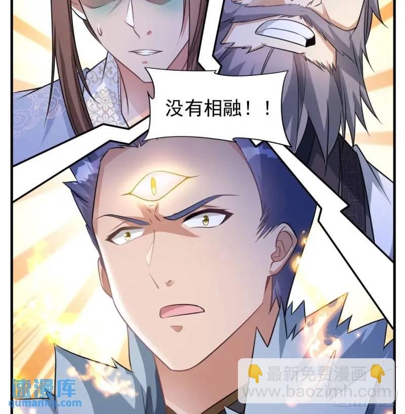 滴血认亲