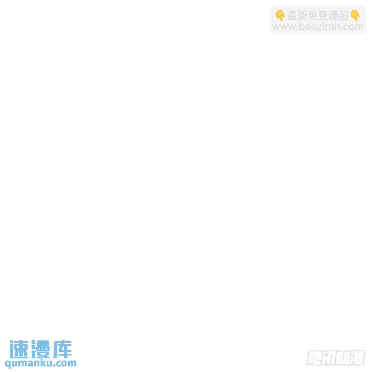 不许说女皇坏话