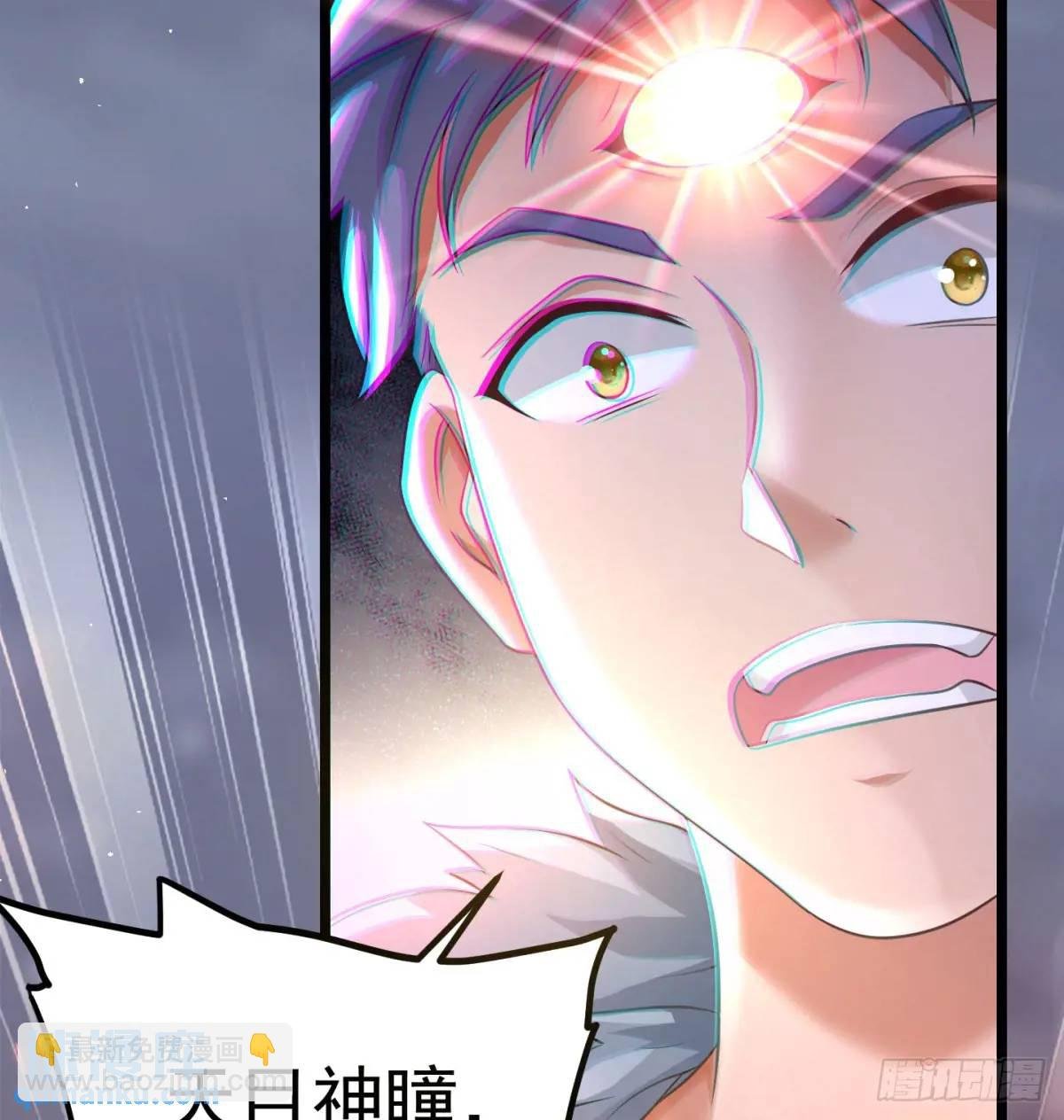 不许说女皇坏话