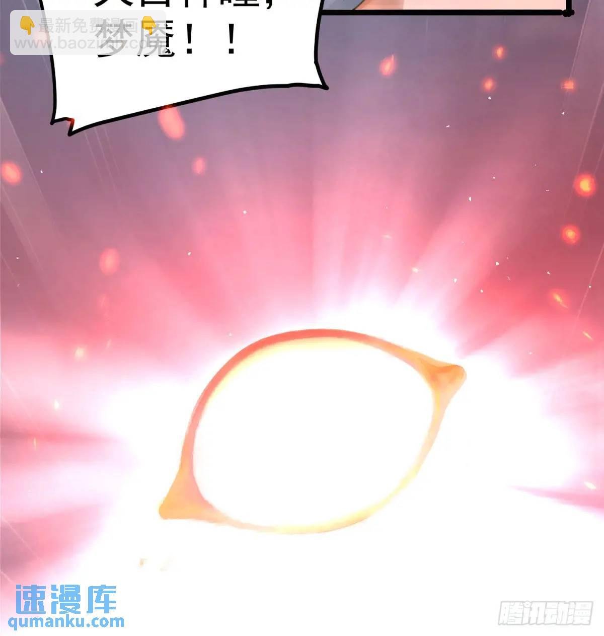 不许说女皇坏话