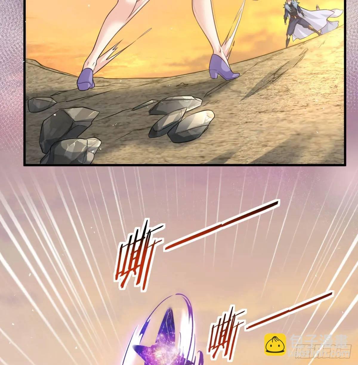 不许说女皇坏话