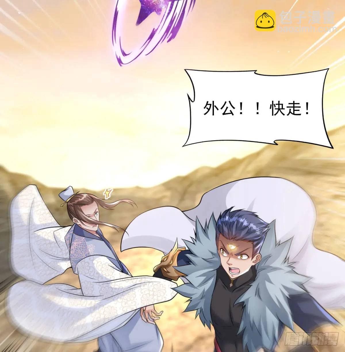 不许说女皇坏话