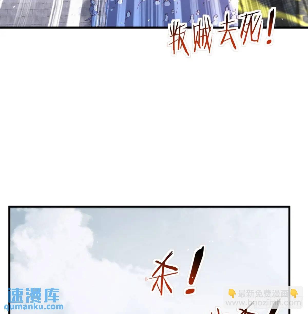 不许说女皇坏话