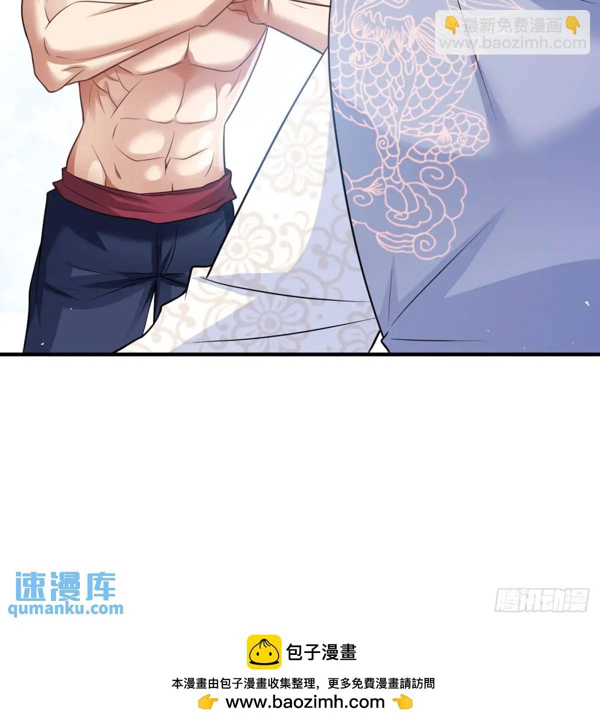 不许说女皇坏话