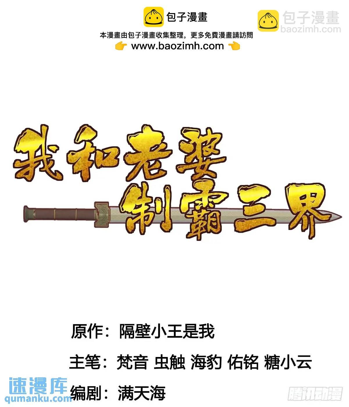 小师妹