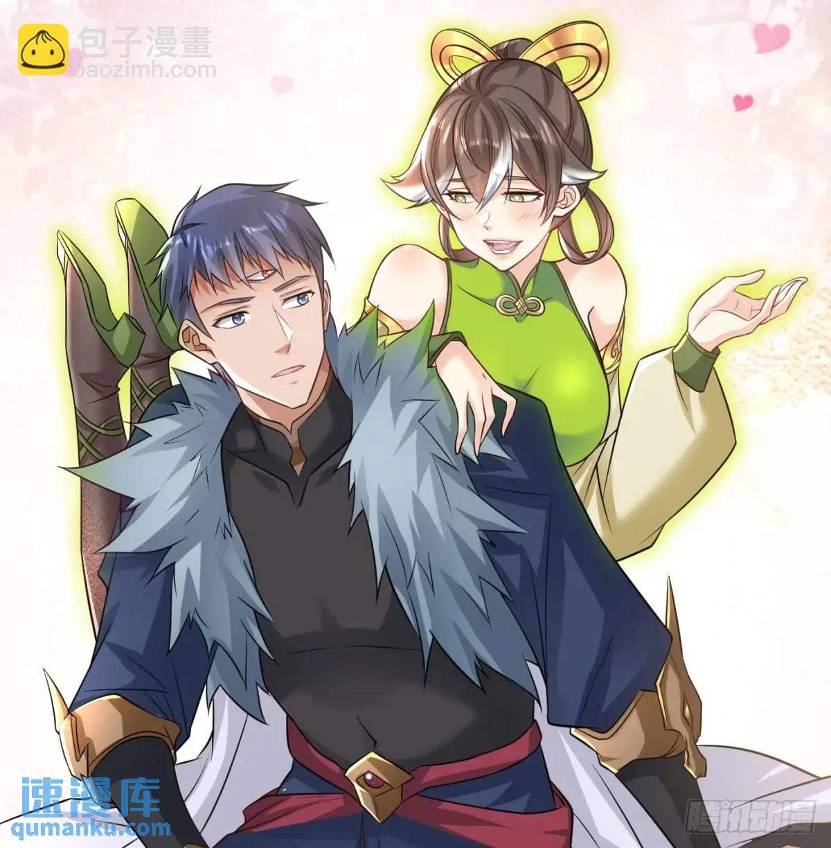 小师妹