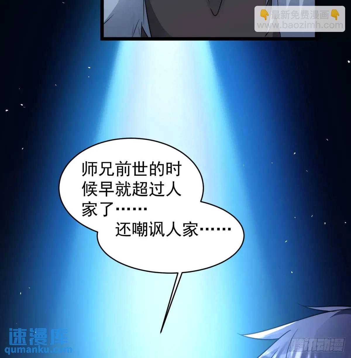 小师妹
