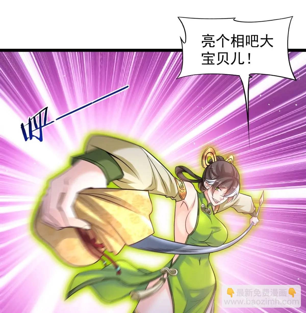 小师妹