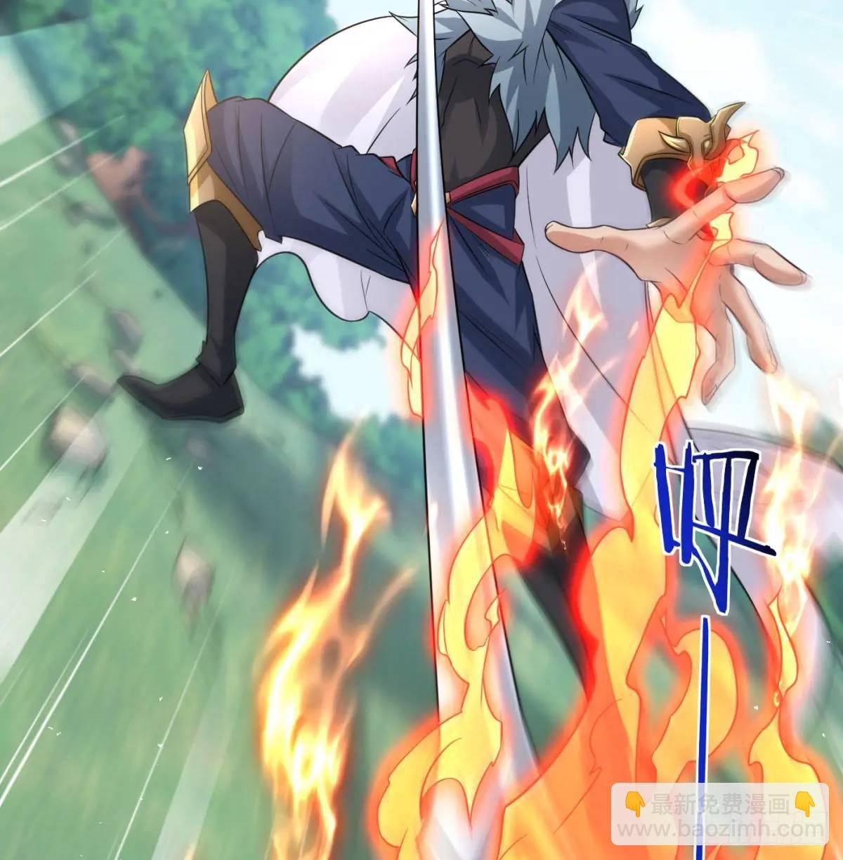 小师妹