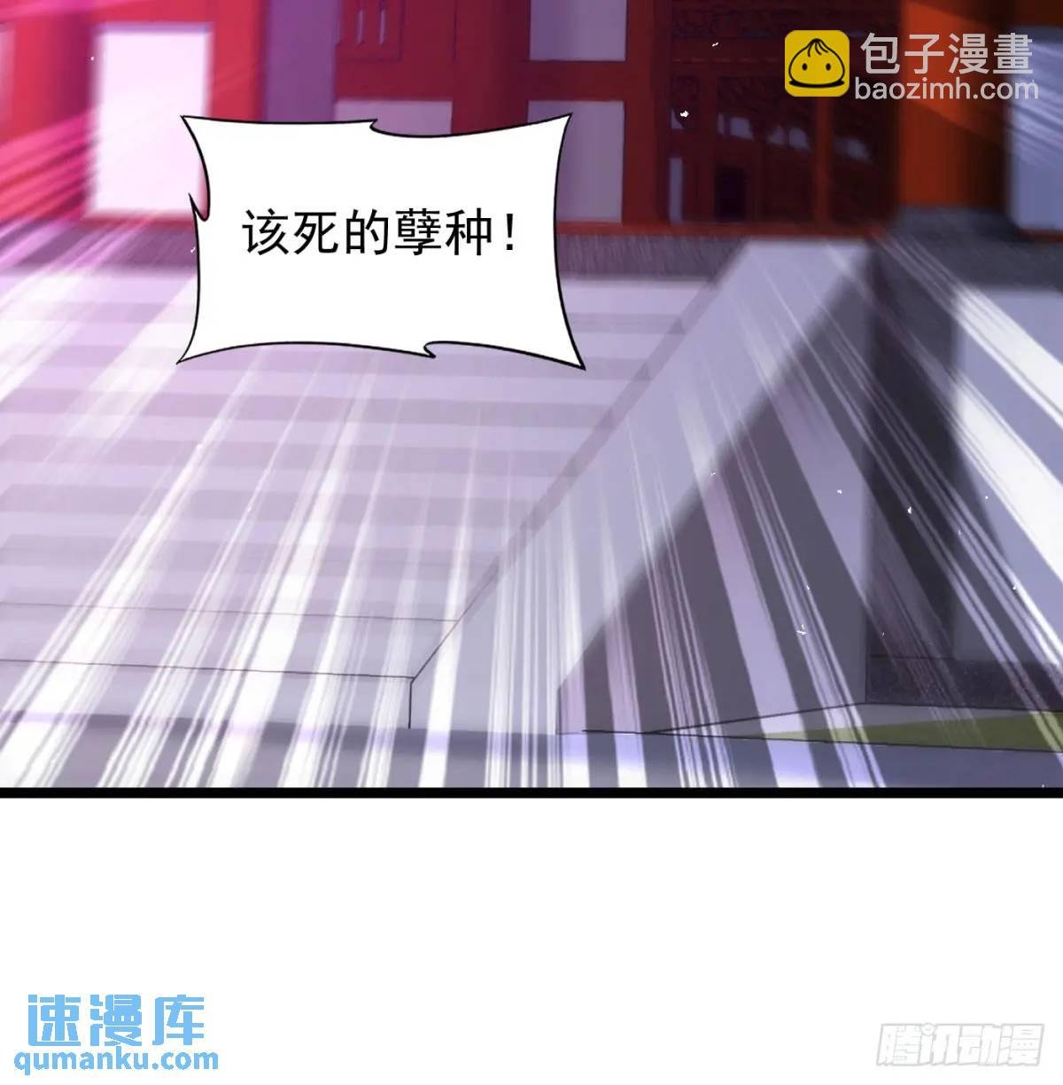 惹到仙人了