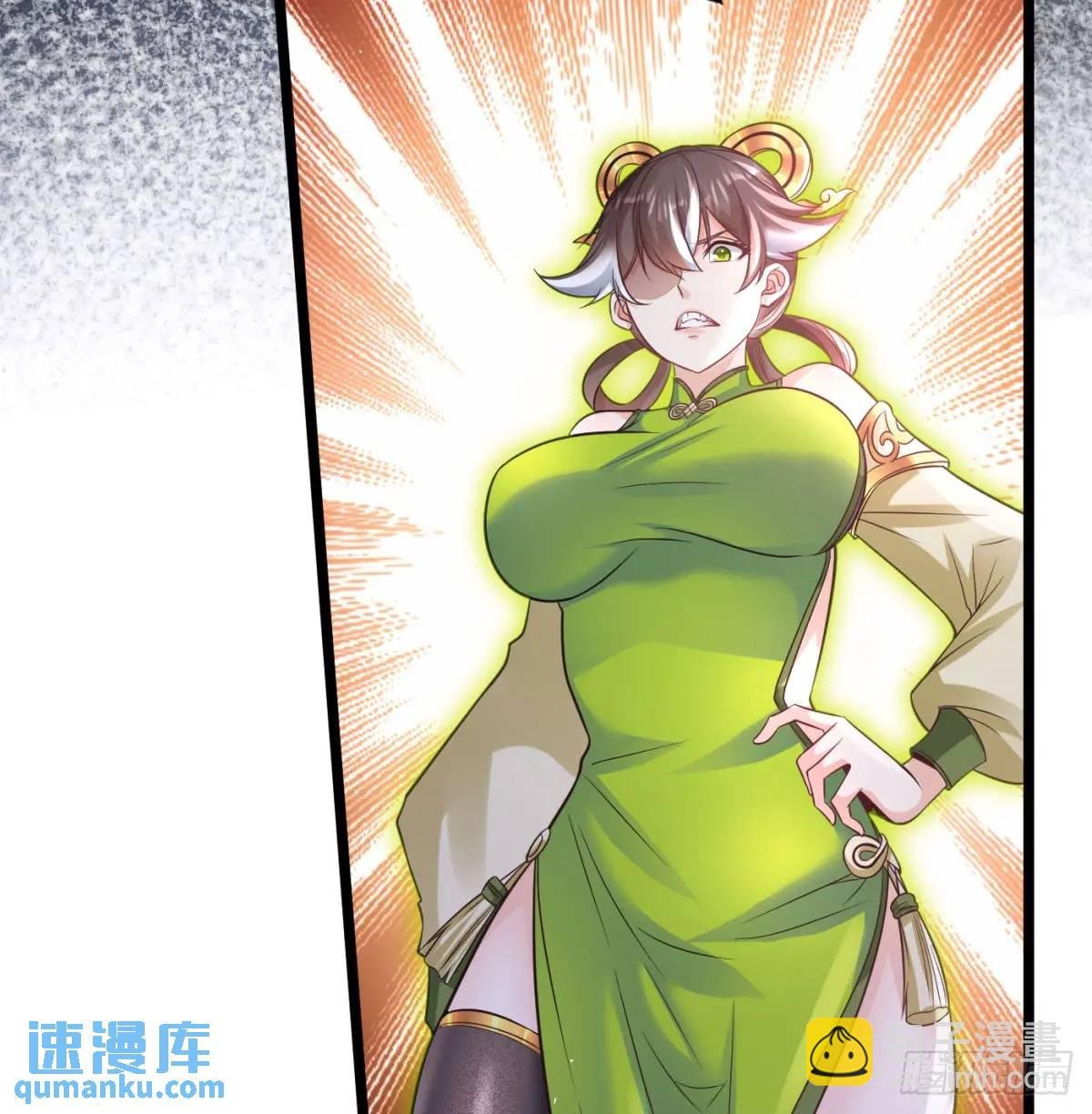 惹到仙人了