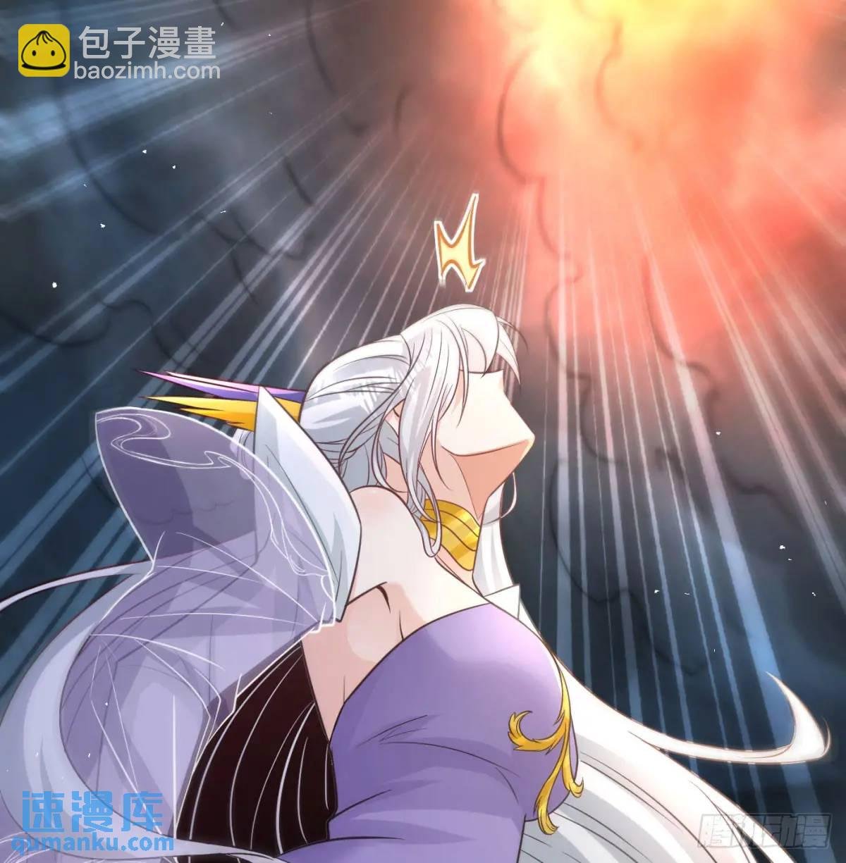 惹到仙人了