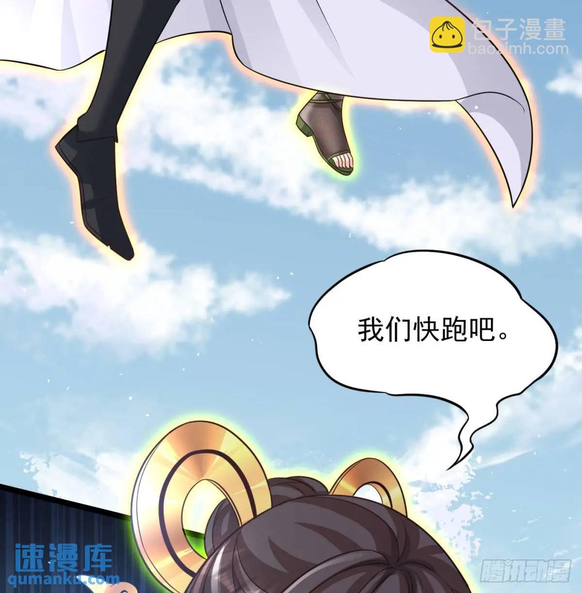 是魔界魔主！