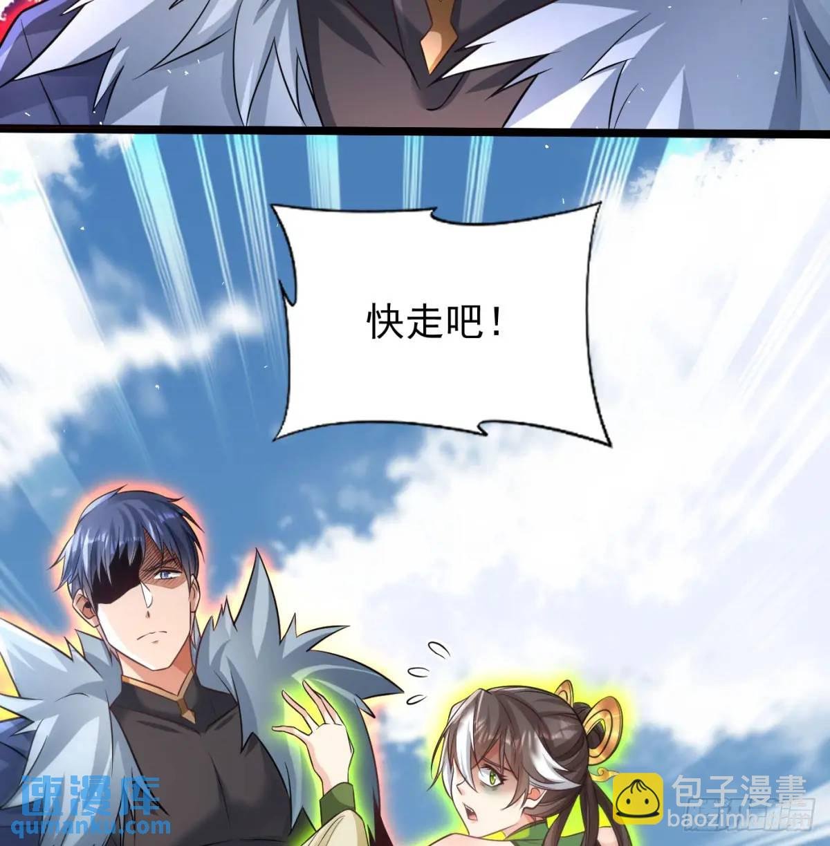 是魔界魔主！