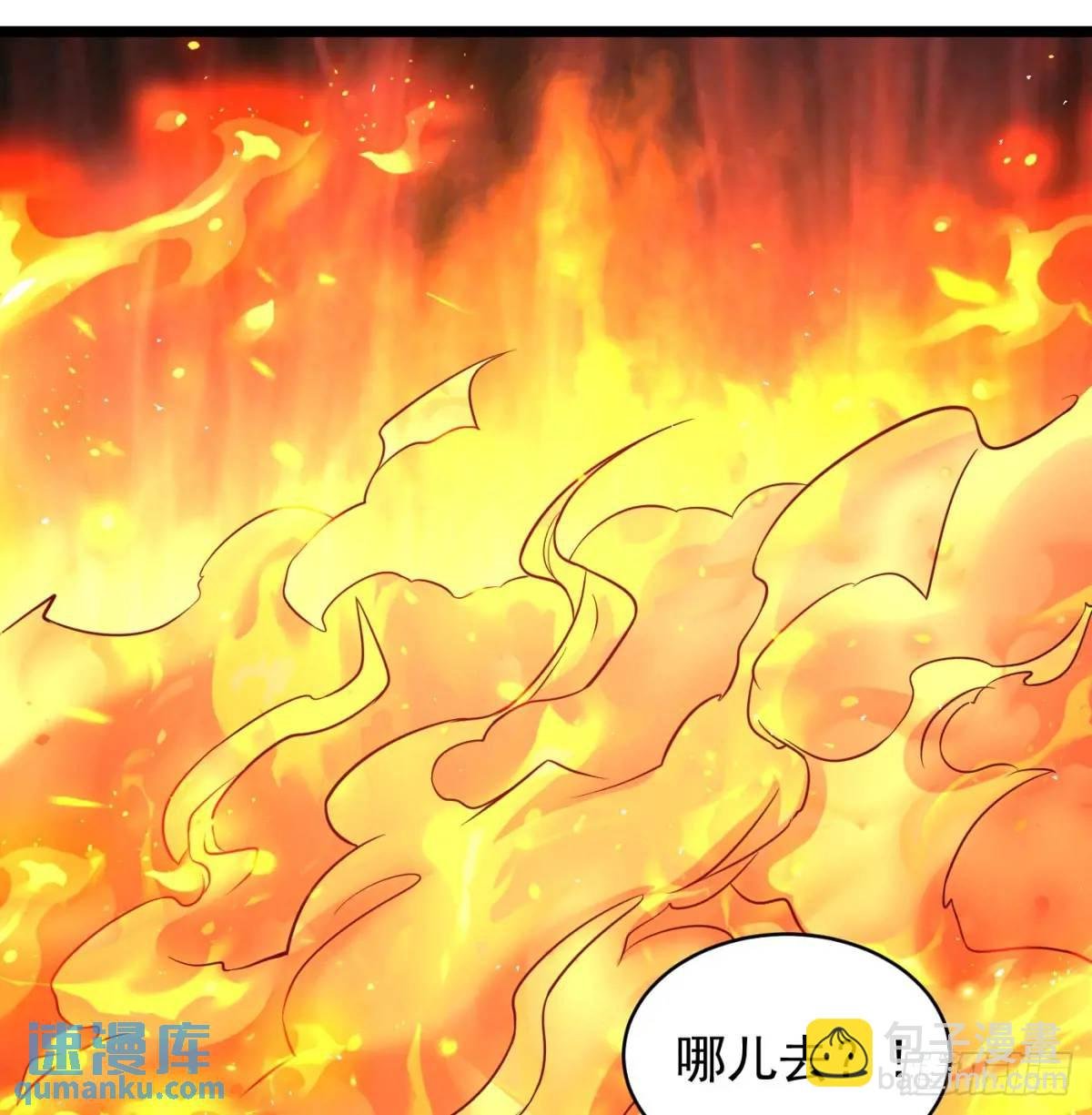 是魔界魔主！