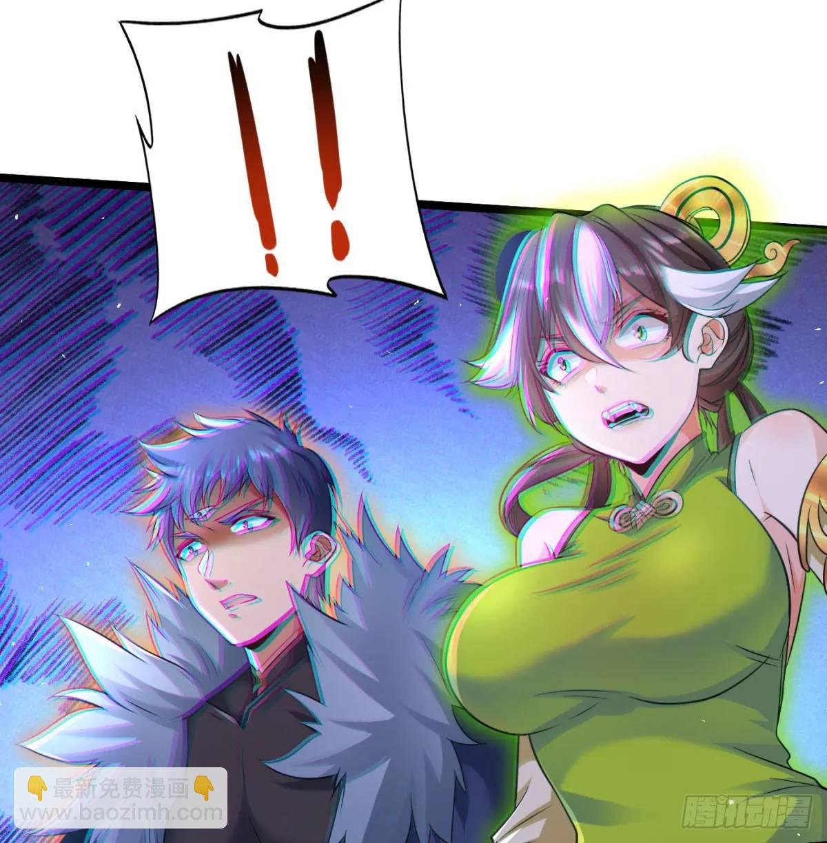 是魔界魔主！