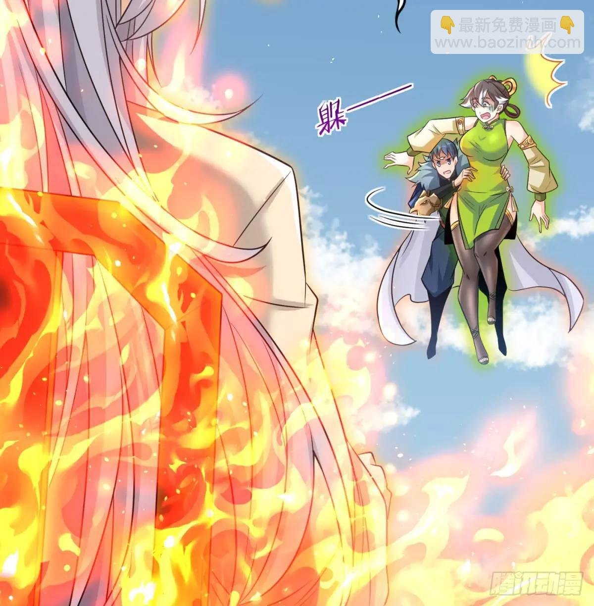 是魔界魔主！