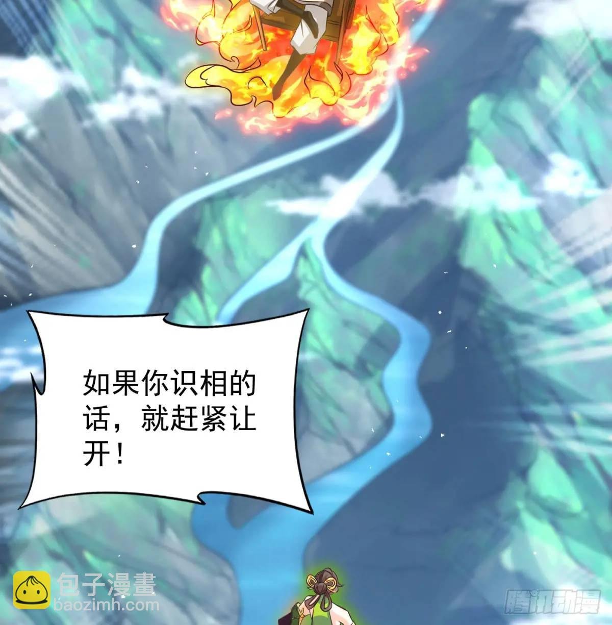是魔界魔主！